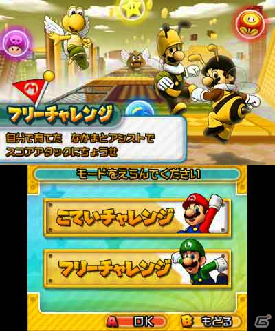 3DS「パズル＆ドラゴンズ スーパーマリオブラザーズ エディション」バージョンアップで追加されるキャラクターよりゴールドマリオなど3体が公開！の画像6