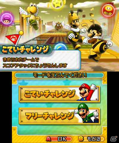 3DS「パズル＆ドラゴンズ スーパーマリオブラザーズ エディション」バージョンアップで追加されるキャラクターよりゴールドマリオなど3体が公開！の画像7