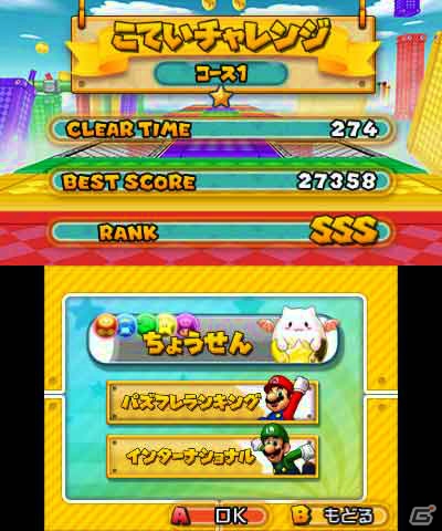 3DS「パズル＆ドラゴンズ スーパーマリオブラザーズ エディション」バージョンアップで追加されるキャラクターよりゴールドマリオなど3体が公開！の画像8