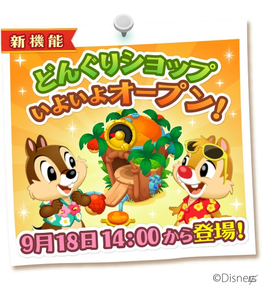 iOS/Android「ディズニー マジックキャッスル ドリーム・アイランド」トランプ兵が動くデコ「ふしぎの国のお城」が手に入るチャレンジが開催！の画像13