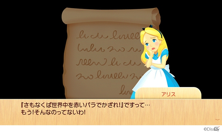 iOS/Android「ディズニー マジックキャッスル ドリーム・アイランド」トランプ兵が動くデコ「ふしぎの国のお城」が手に入るチャレンジが開催！の画像3