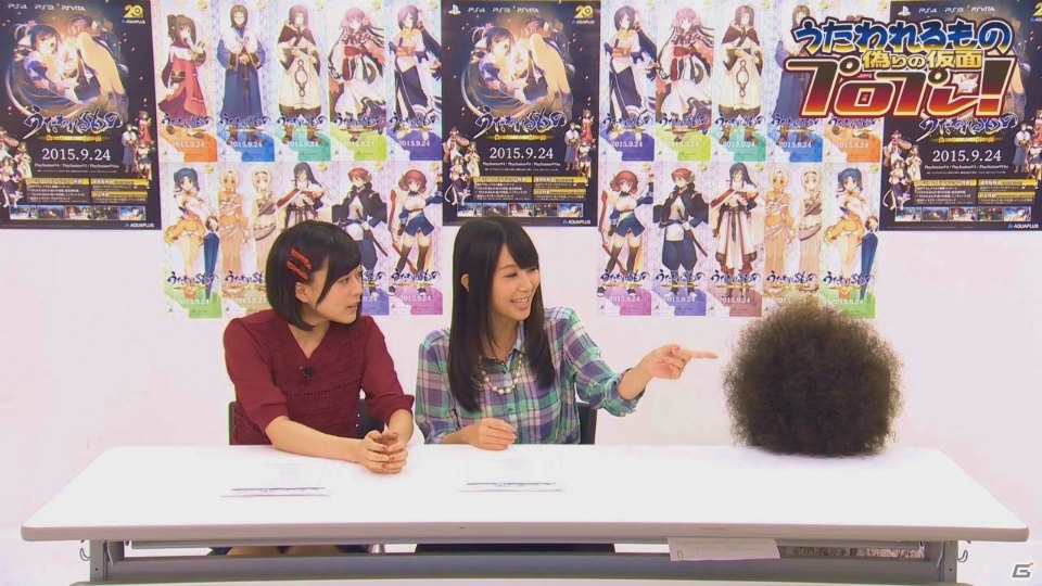 PS4/PS3/PS Vita「うたわれるもの 偽りの仮面」種田梨沙さん、水瀬いのりさん、利根健太朗さん出演によるプレイムービー第1弾が公開！の画像1