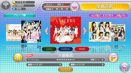 iOS/Android「ハロプロタップライブ」アンジュルムの初シングル曲「大器晩成」が配信！秋のビンゴ大会も開催中の画像7