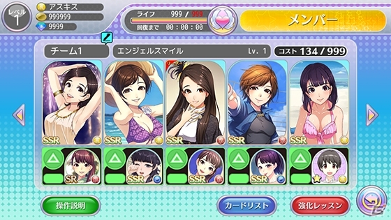iOS/Android「ハロプロタップライブ」アンジュルムの初シングル曲「大器晩成」が配信！秋のビンゴ大会も開催中の画像8