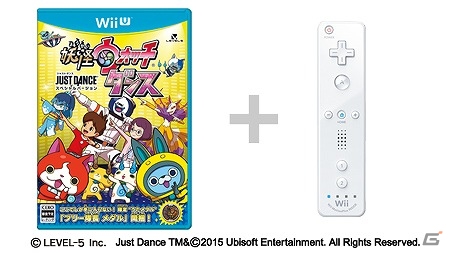 Wii U 妖怪ウォッチダンス Just Dance スペシャルバージョン の発売日が15年12月5日に決定 特典は妖怪メダル ブリー隊長 うたメダル の画像 ゲーム情報サイト Gamer