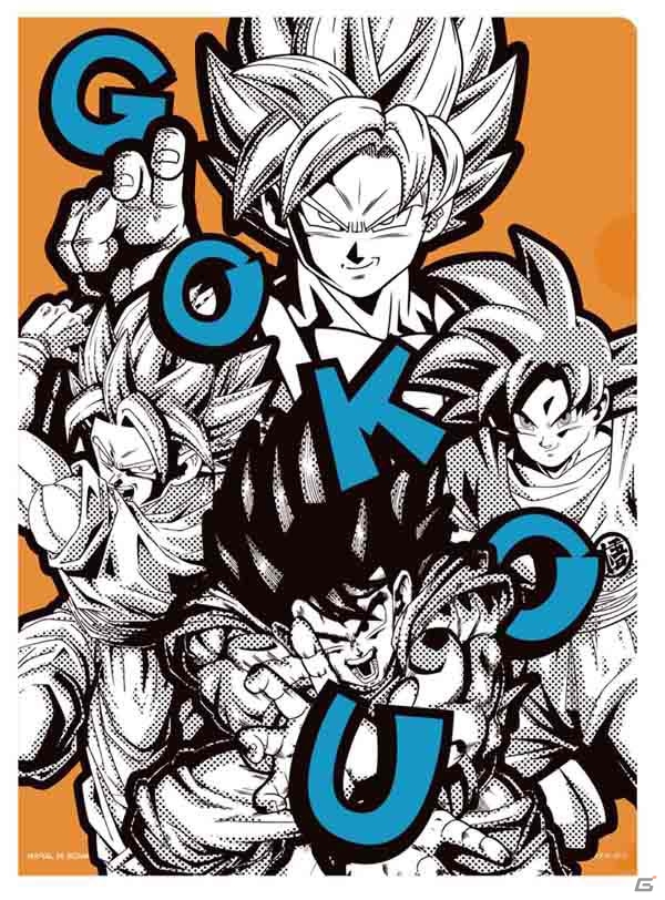 純金フリーザ様フィギュアが当たるキャンペーンも実施！「一番くじ ドラゴンボール～悟空VSフリーザ超対決編～」が10月上旬より発売の画像13
