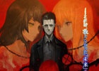 PS4/PS3/PS Vita「STEINS;GATE 0」huke氏描き下ろしのパッケージイラストが公開