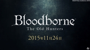【SCEJAプレカン】PS4「Bloodborne The Old Hunters」が2015年11月24日に配信―本編＋DLCセットも発売決定の画像1