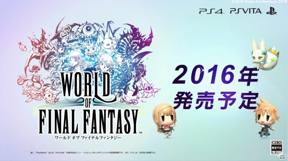 【SCEJAプレカン】スクエニの6タイトル新規情報！PS Vita「サガ スカーレットグレイス」の発売＆「キングダムハーツ HD2.8」の発表などの画像1