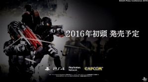 【SCEJAプレカン】対戦に特化したPS4/PC向けオンラインSTG「バイオハザード アンブレラコア」が2016年初頭にリリース！の画像2