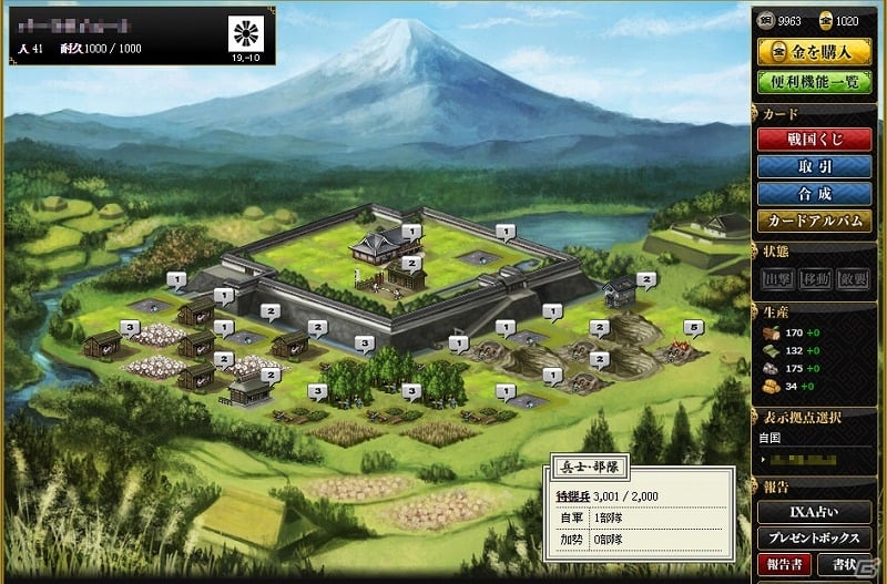 戦国体感ゲーム「戦国IXA」がmy GAMECITYにてサービス開始！特典がもらえる「スタートアップキャンペーン」も実施中の画像2
