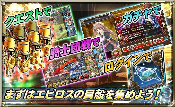 iOS/Android「オルタンシア・サーガ -蒼の騎士団-」のLINEスタンプが販売開始！イベント「ミラージュ・ポーカー～再来のマーヴェルと消えたアルノー～」も開催の画像4