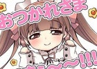 iOS/Android「オルタンシア・サーガ -蒼の騎士団-」のLINEスタンプが販売開始！イベント「ミラージュ・ポーカー～再来のマーヴェルと消えたアルノー～」も開催
