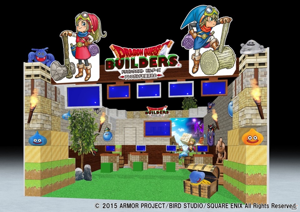 【SCEJAプレカン】PS4/PS3/PS Vita「ドラゴンクエストビルダーズ　アレフガルドを復活せよ」が2016年1月28日に発売決定！の画像3