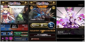 「神撃のバハムート」モニカとメドゥーサが魔法少女に大変身！？イベント「魔法提督ラブリー★モニカsweets！」が開催！の画像3