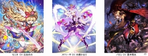 「神撃のバハムート」モニカとメドゥーサが魔法少女に大変身！？イベント「魔法提督ラブリー★モニカsweets！」が開催！の画像4