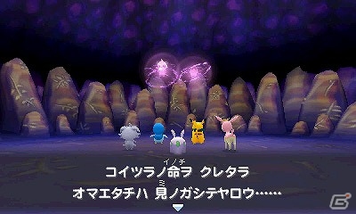 3ds ポケモン超不思議のダンジョン ポケモンの世界に迫る危機とその異変が明らかに 一部ストーリーとやりこみ要素を紹介 ゲーム情報サイト Gamer