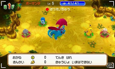 3DS「ポケモン超不思議のダンジョン」ポケモンの世界に迫る危機とその異変が明らかに！一部ストーリーとやりこみ要素を紹介の画像18