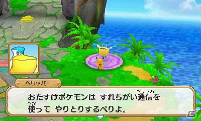 3DS「ポケモン超不思議のダンジョン」ポケモンの世界に迫る危機とその異変が明らかに！一部ストーリーとやりこみ要素を紹介の画像21
