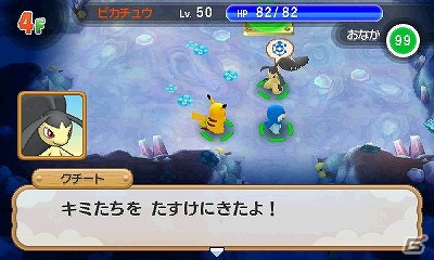 3DS「ポケモン超不思議のダンジョン」ポケモンの世界に迫る危機とその異変が明らかに！一部ストーリーとやりこみ要素を紹介の画像24