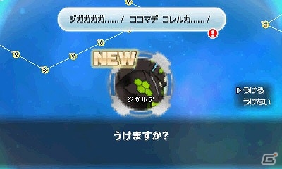 3DS「ポケモン超不思議のダンジョン」ポケモンの世界に迫る危機とその異変が明らかに！一部ストーリーとやりこみ要素を紹介の画像25