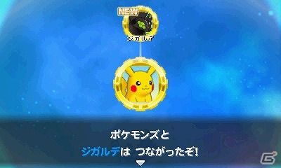 3DS「ポケモン超不思議のダンジョン」ポケモンの世界に迫る危機とその異変が明らかに！一部ストーリーとやりこみ要素を紹介の画像27