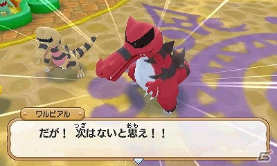 3DS「ポケモン超不思議のダンジョン」ポケモンの世界に迫る危機とその異変が明らかに！一部ストーリーとやりこみ要素を紹介の画像6