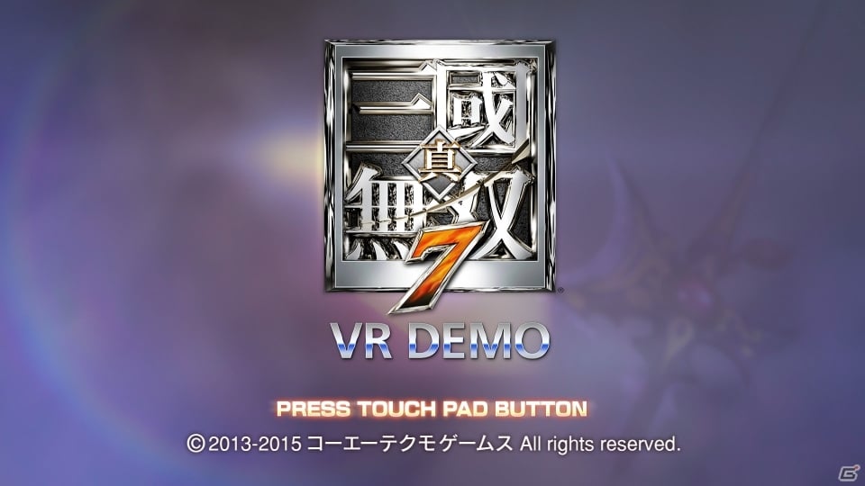 「東京ゲームショウ2015」プレイステーションブースにてPlayStation VRの技術デモ「真・三國無双7 VR DEMO」が出展の画像1