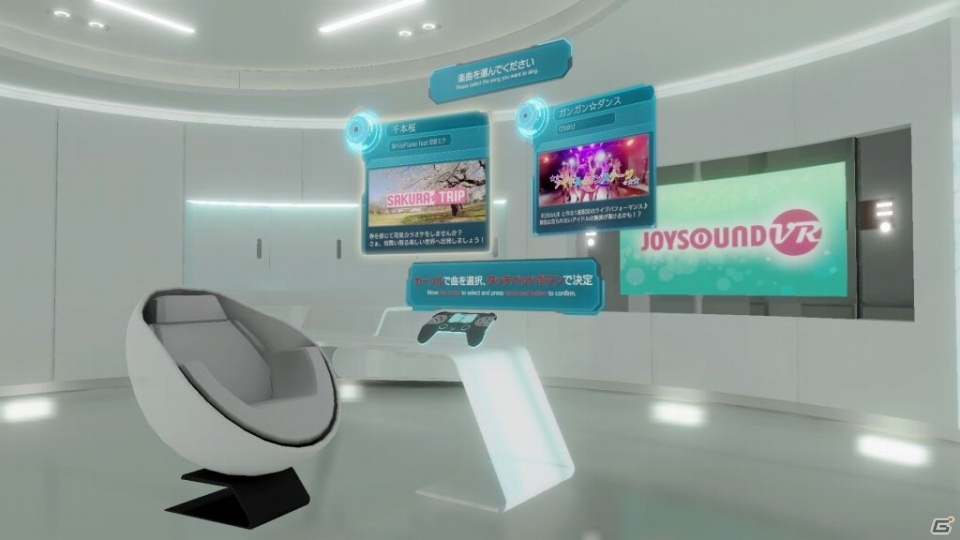 仮想空間で究極のヒトカラを体験！PlayStation VR向けカラオケ「JOYSOUND VR」が東京ゲームショウ2015に出展の画像2
