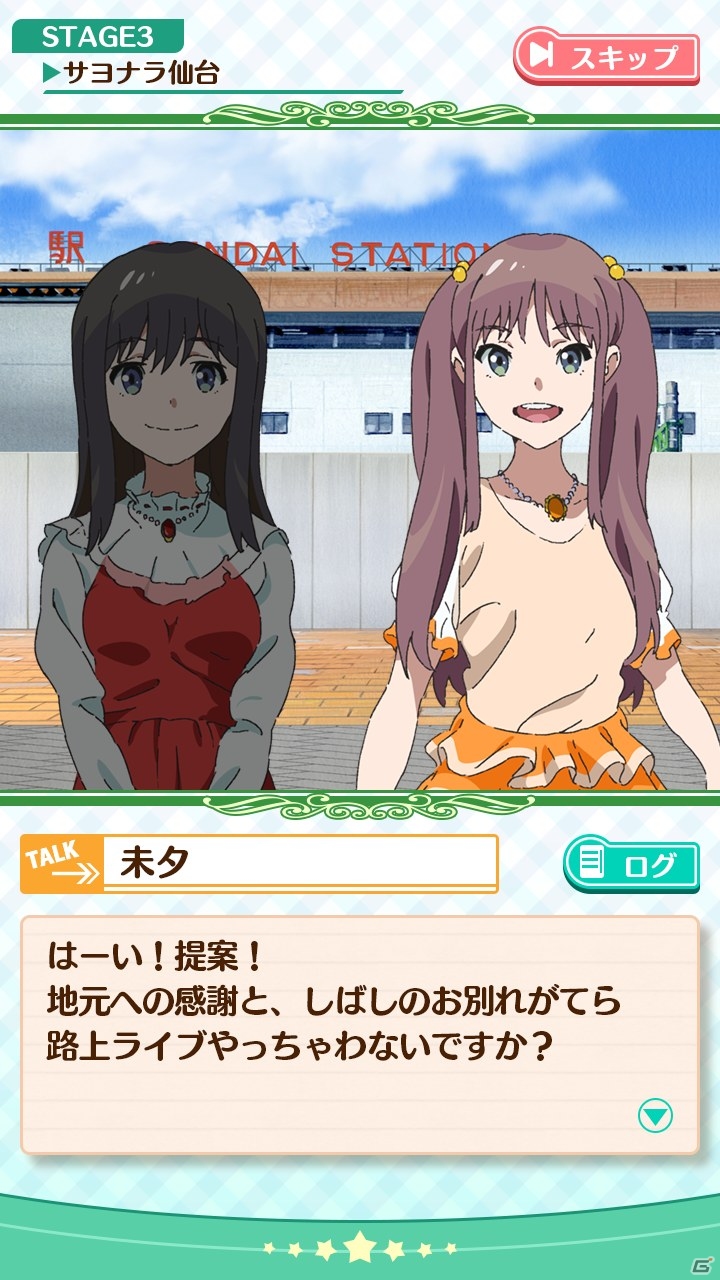 アイドル育成爽快パズル「Wake Up, Girls！パズルの天使」が楽天アプリ市場にて事前登録開始の画像2