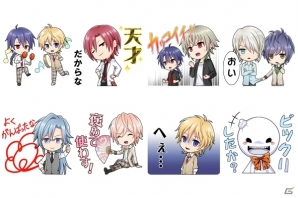 BLアプリ「チギリバコ」のLINEスタンプ第2弾「蒼ちゃんと愉快な仲間たちスタンプ♪」が提供開始の画像1