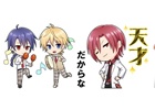 BLアプリ「チギリバコ」のLINEスタンプ第2弾「蒼ちゃんと愉快な仲間たちスタンプ♪」が提供開始