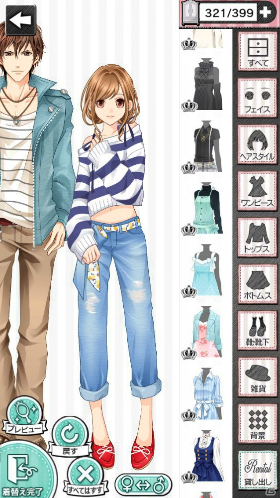iOS/Android向け乙女ゲーム「君の秘密にドラマなキスを」が配信開始！攻略キャラクター・御崎航平の誕生日イベントも開催の画像18