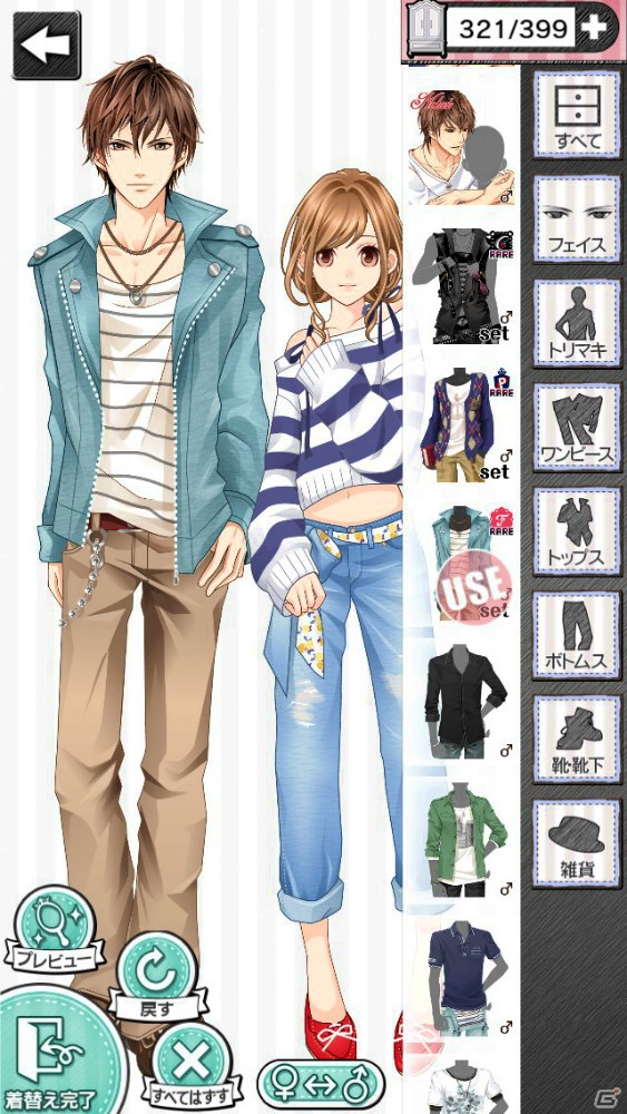 iOS/Android向け乙女ゲーム「君の秘密にドラマなキスを」が配信開始！攻略キャラクター・御崎航平の誕生日イベントも開催の画像21