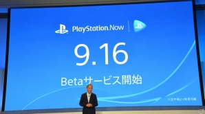 プレイステーション4の価格改定や「PlayStation Now」のベータサービス開始などが発表された「SCEJA Press Conference 2015」詳報の画像114