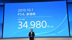 プレイステーション4の価格改定や「PlayStation Now」のベータサービス開始などが発表された「SCEJA Press Conference 2015」詳報の画像119