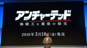 プレイステーション4の価格改定や「PlayStation Now」のベータサービス開始などが発表された「SCEJA Press Conference 2015」詳報の画像12