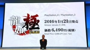 プレイステーション4の価格改定や「PlayStation Now」のベータサービス開始などが発表された「SCEJA Press Conference 2015」詳報の画像32