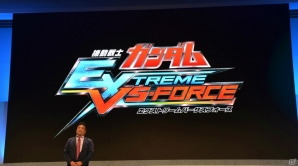 プレイステーション4の価格改定や「PlayStation Now」のベータサービス開始などが発表された「SCEJA Press Conference 2015」詳報の画像49