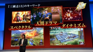 プレイステーション4の価格改定や「PlayStation Now」のベータサービス開始などが発表された「SCEJA Press Conference 2015」詳報の画像51