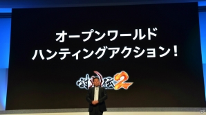 プレイステーション4の価格改定や「PlayStation Now」のベータサービス開始などが発表された「SCEJA Press Conference 2015」詳報の画像55