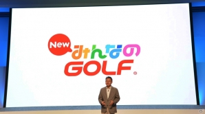 プレイステーション4の価格改定や「PlayStation Now」のベータサービス開始などが発表された「SCEJA Press Conference 2015」詳報の画像8