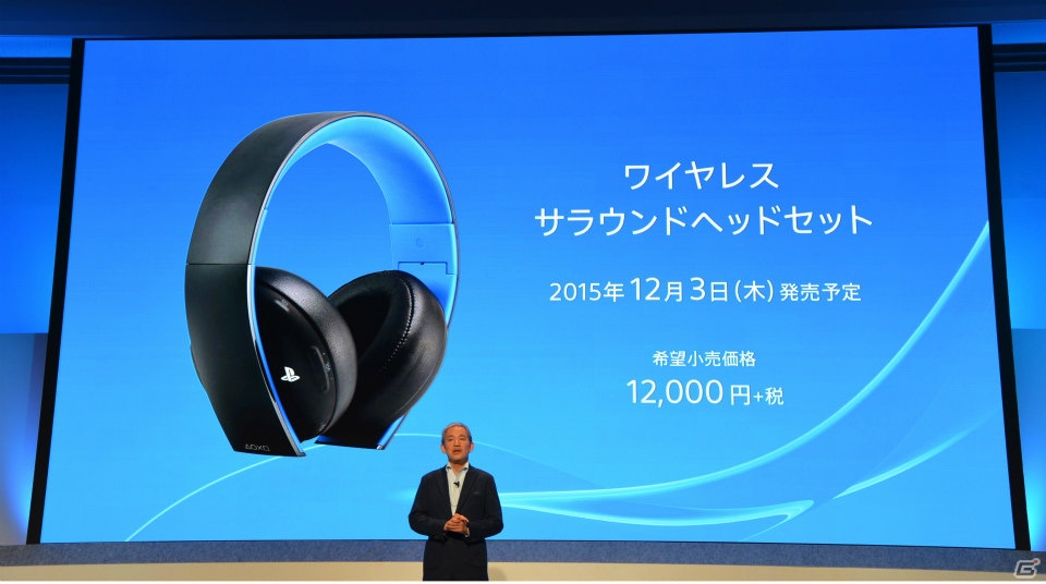 プレイステーション4の価格改定や「PlayStation Now」のベータサービス開始などが発表された「SCEJA Press Conference 2015」詳報の画像111