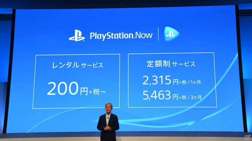 プレイステーション4の価格改定や「PlayStation Now」のベータサービス開始などが発表された「SCEJA Press Conference 2015」詳報の画像116