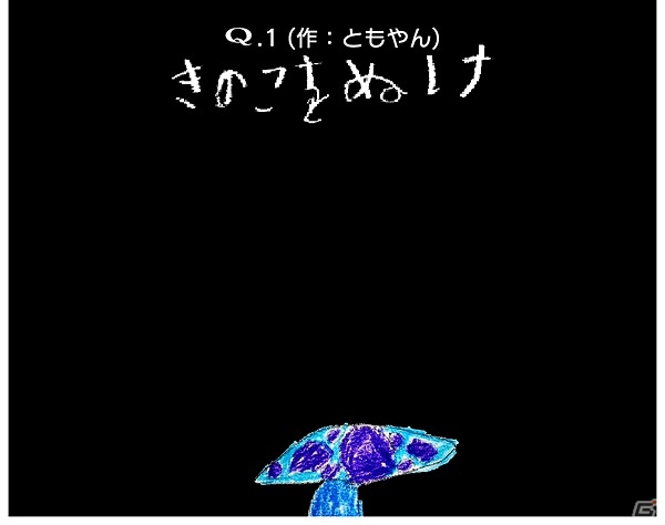 iOS/Android「Q」が800万ダウンロードを突破！CEDEC2015にてCEDEC AWARDSゲームデザイン部門優秀賞も受賞の画像1