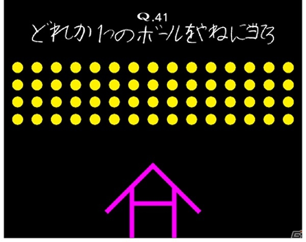 iOS/Android「Q」が800万ダウンロードを突破！CEDEC2015にてCEDEC AWARDSゲームデザイン部門優秀賞も受賞の画像4