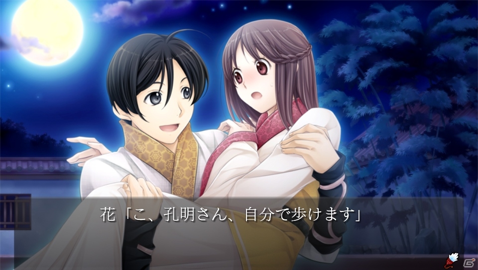 三国恋戦記のその後を描いたストーリー集！PS Vita/PSP「三国恋戦記～思いでがえし～CS Edition」が今冬発売の画像6