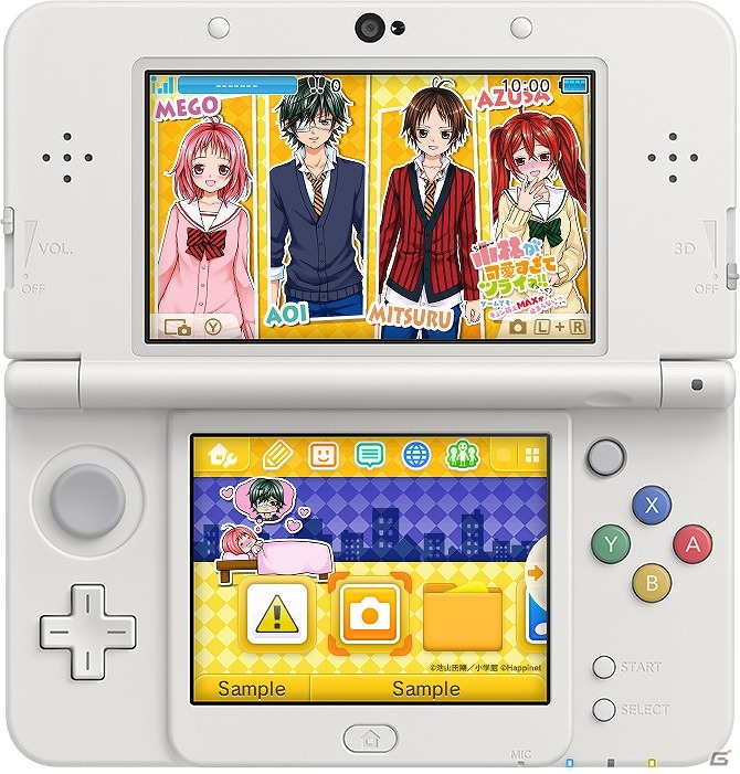 愛が歌う主題歌＆蒼のボイスが聞ける「小林が可愛すぎてツライっ!!」のニンテンドー3DSテーマが配信！の画像2