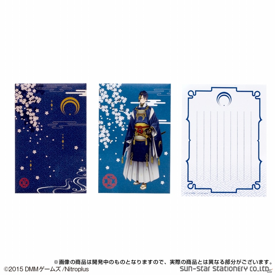 「刀剣乱舞-ONLINE-」より8人の刀剣男士をモチーフにした「ボールペン＆みに手紙せっと」が発売決定の画像5