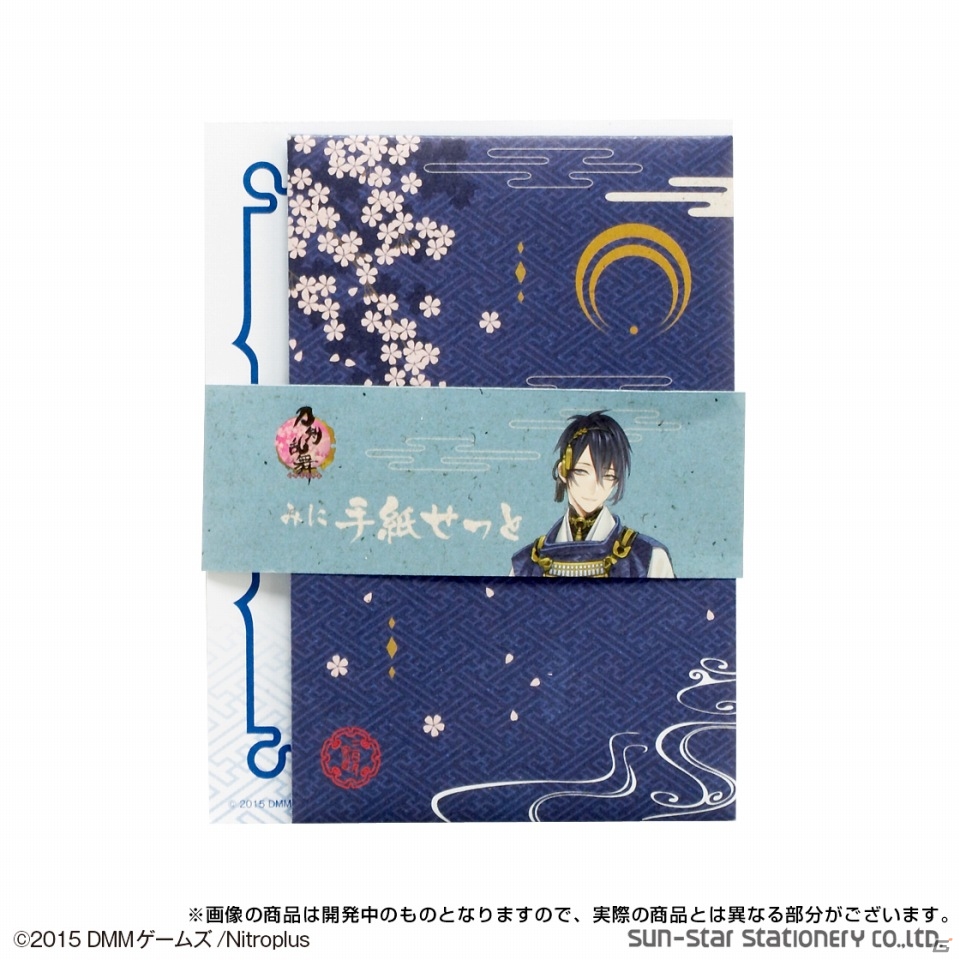 「刀剣乱舞-ONLINE-」より8人の刀剣男士をモチーフにした「ボールペン＆みに手紙せっと」が発売決定の画像6